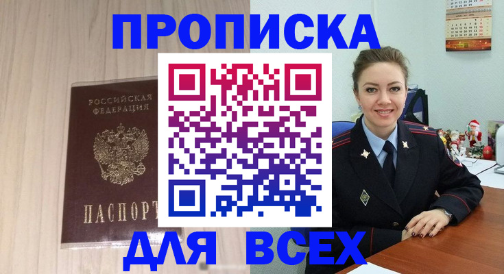 временная регистрация госуслуги в Лихославле