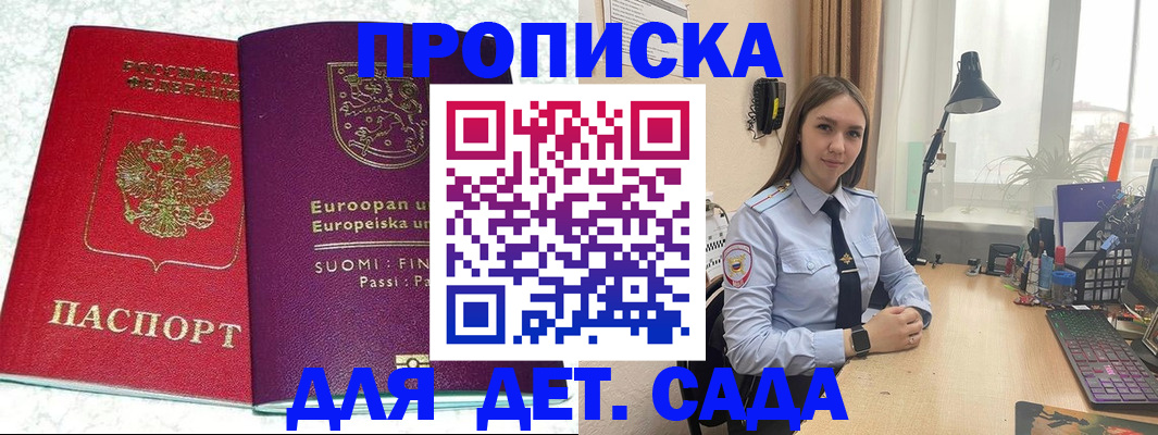 форма 3 в Лихославле
