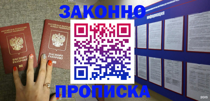 найти адрес прописки в Лихославле