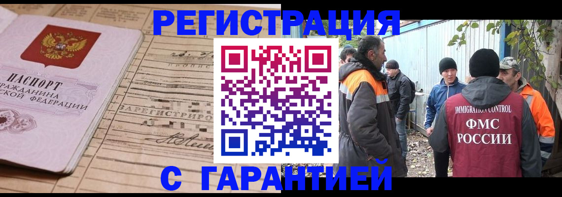 регистрация для школы в Лихославле